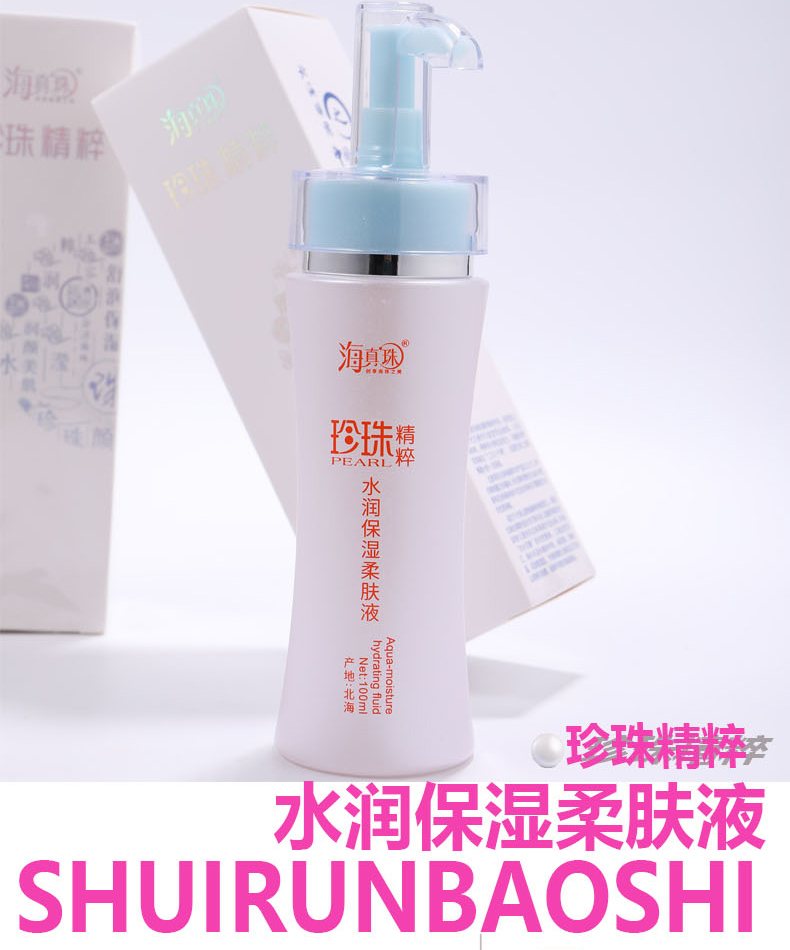 柔膚液詳情頁1_03_01.jpg
