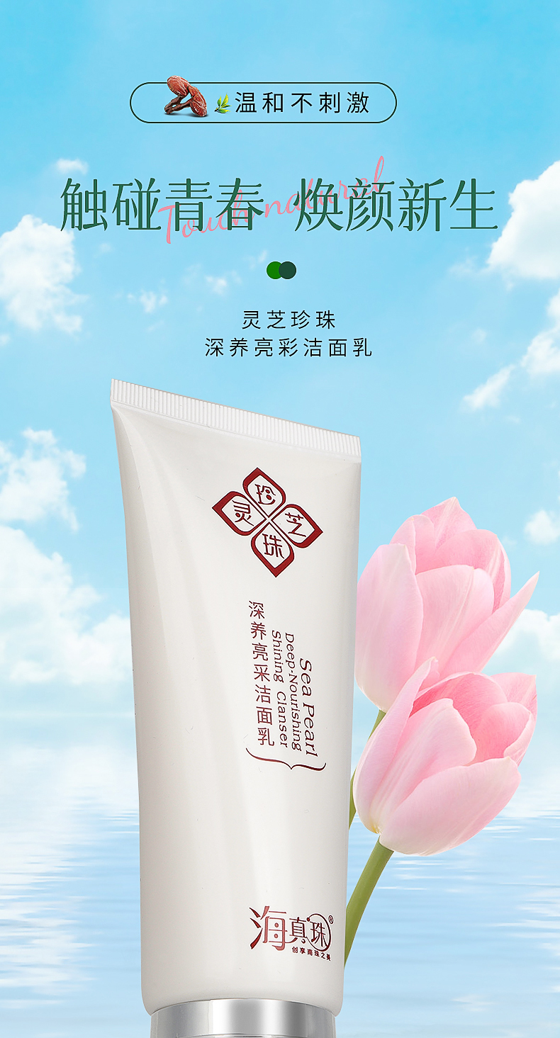 化妝品詳情_01.jpg