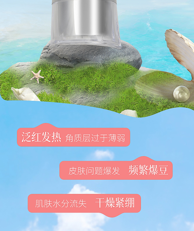 化妝品詳情_02.jpg