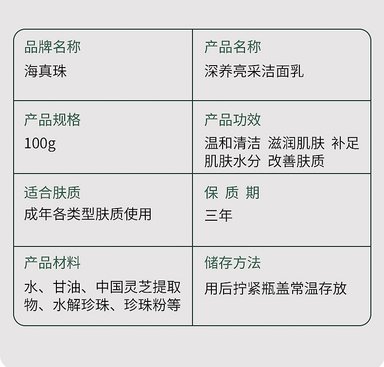 化妝品詳情_05.jpg