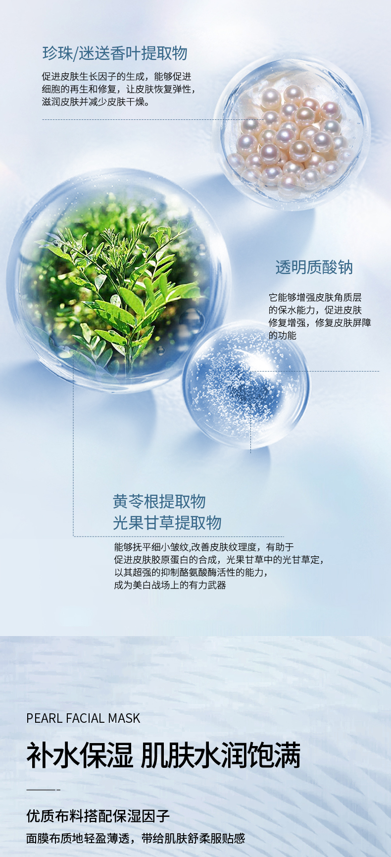 面膜-拷貝_03.jpg