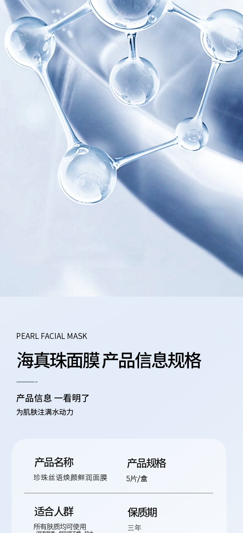 面膜-拷貝_08.jpg